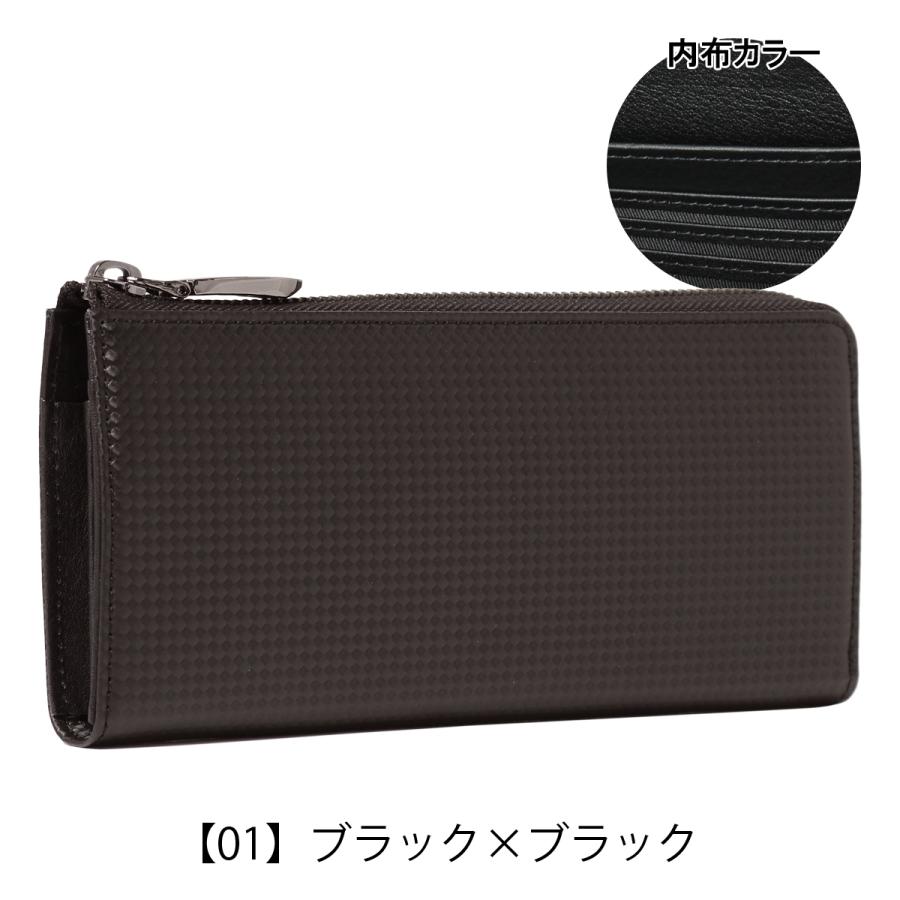 Neu interesse ノイインテレッセ 長財布 シャッテン2.0 メンズ 0700  