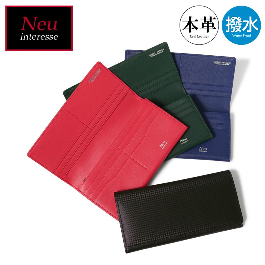 Neu interesse（ノイインテレッセ） 長財布 シャッテン2.0 0702 Neu