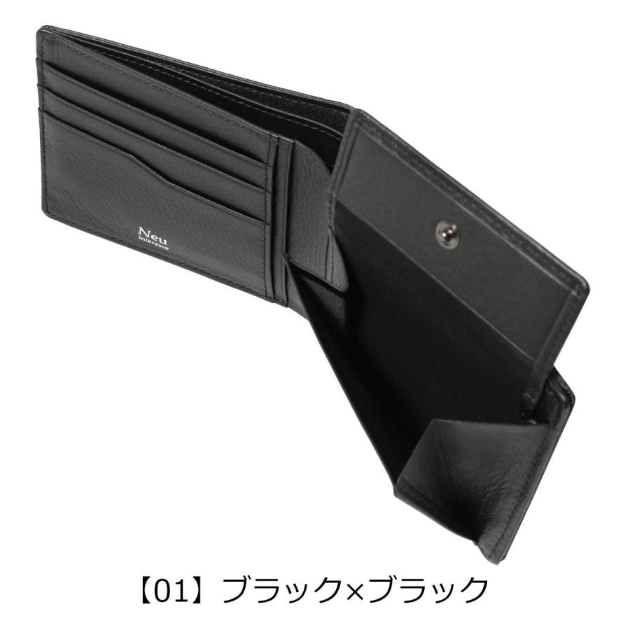 Neu interesse（ノイインテレッセ） 二つ折り財布 シャッテン2.0