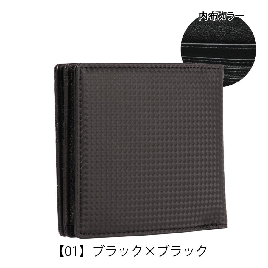 Neu interesse（ノイインテレッセ） 二つ折り財布 シャッテン2.0 0704