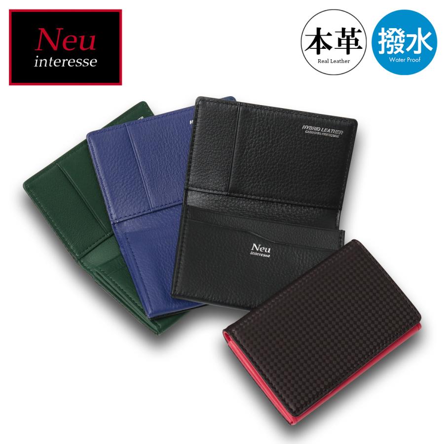 【レビュー投稿で+5％還元】ノイインテレッセ 名刺入れ シャッテン2.0 メンズ 0705 Neu interesse Schatten 2.0 カードケース 牛革 本革 ハイブリッドレザー 撥水 sh_of agesugi_sfa クリスマス_mp Neu interesse（ノイインテレッセ） 名刺入れ シャッテン2.0 メンズ