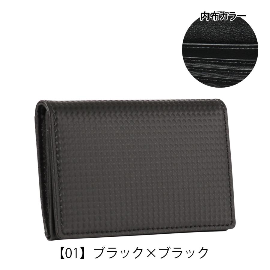 Neu interesse（ノイインテレッセ） 名刺入れ シャッテン2.0 0705 Neu