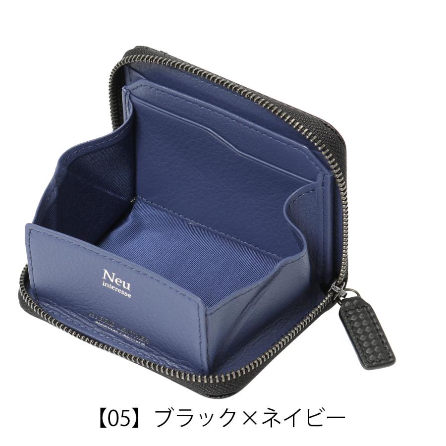 Neu interesse（ノイインテレッセ） コインケース 小銭入れ シャッテン