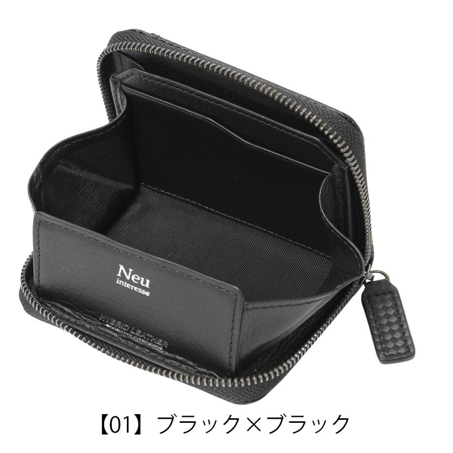Neu interesse（ノイインテレッセ） コインケース 小銭入れ シャッテン