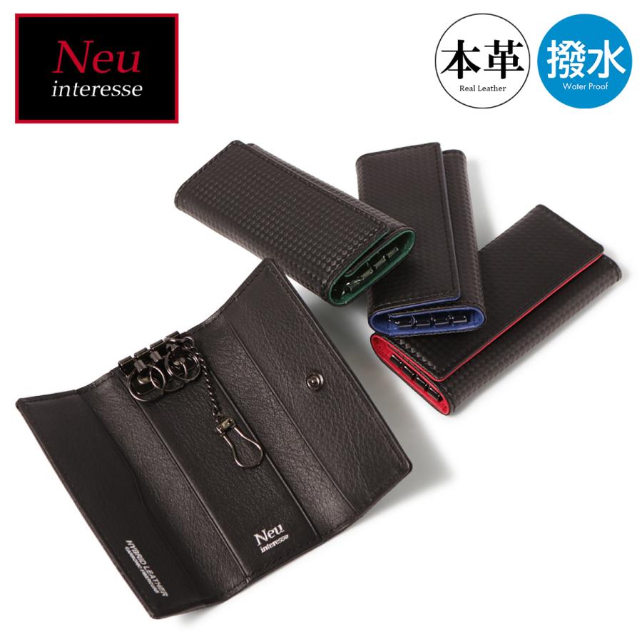 Neu interesse ブラックキーケース Neu interesse（ノイインテレッセ） キーケース シャッテン2.0 0707