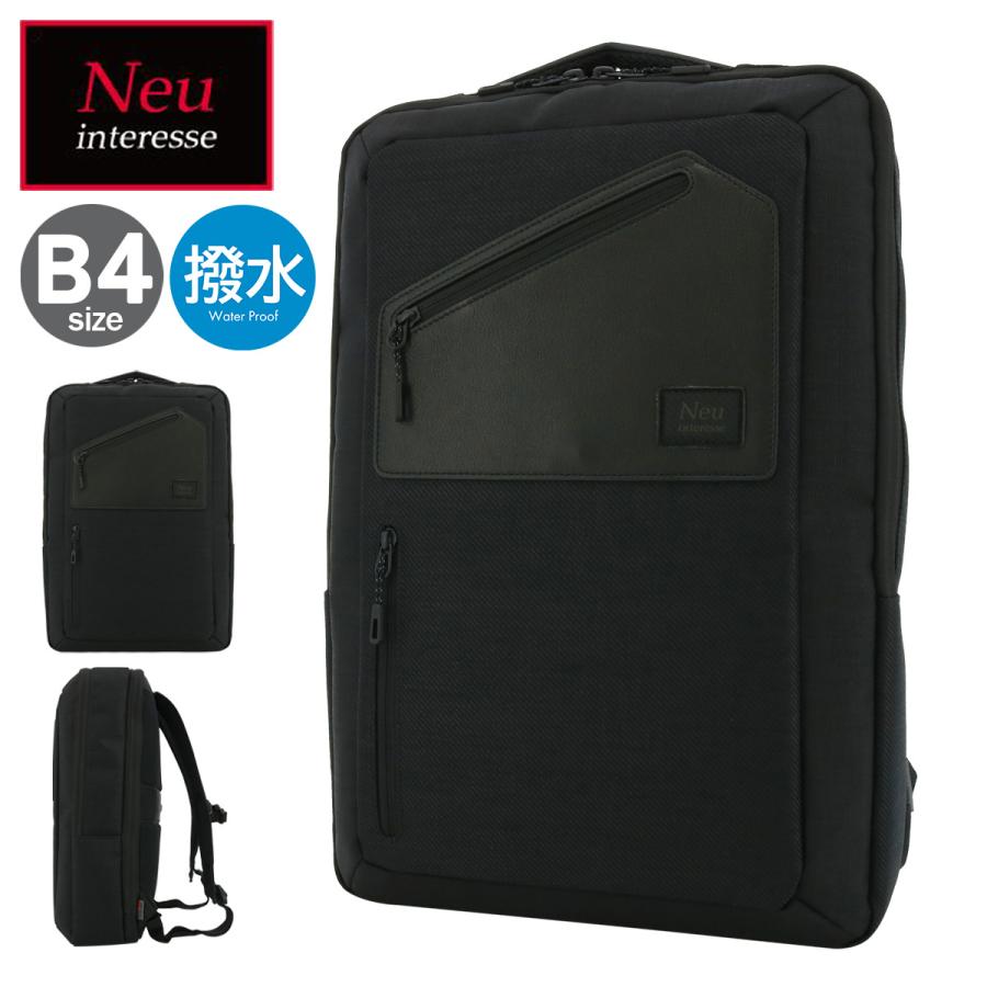 D07519新品 neu interesse MAX ORIDO ビジネスバッグ Neu interesse - 新品 neu interesse MAX ORIDO ブリーフケース
