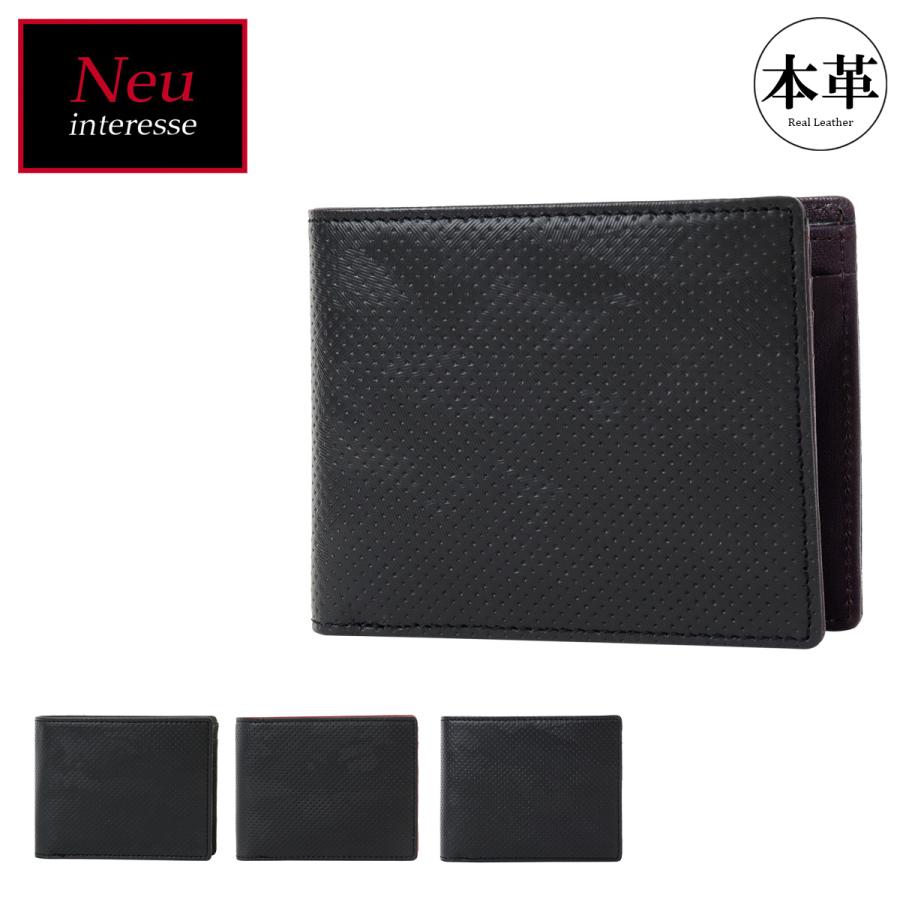 【レビュー投稿で+5％還元】ノイインテレッセ 二つ折り財布 ヴィッケルン 3172 Neu interesse ベラ付き札入れ 牛革 羊革 レザー メンズ 開運 一粒万倍日 sh_of agesugi_sfa クリスマス_mp Neu interesse（ノイインテレッセ） 二つ折り財布 ヴィッケルン 3172