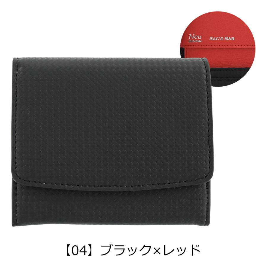 Neu interesse（ノイインテレッセ） 二つ折り財布 スマートハニーセル