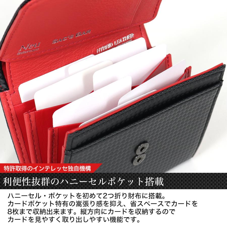 Neu interesse（ノイインテレッセ） 二つ折り財布 スマートハニーセル