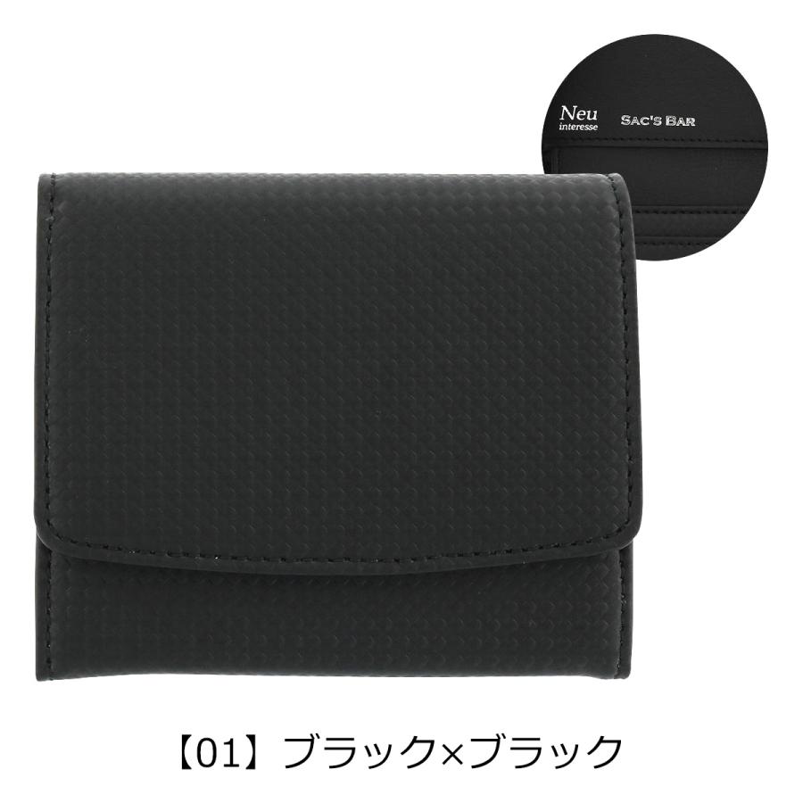 値下げしました！NEXUSVII.財布　二つ折り Neu interesse（ノイインテレッセ） 二つ折り財布 スマートハニーセル