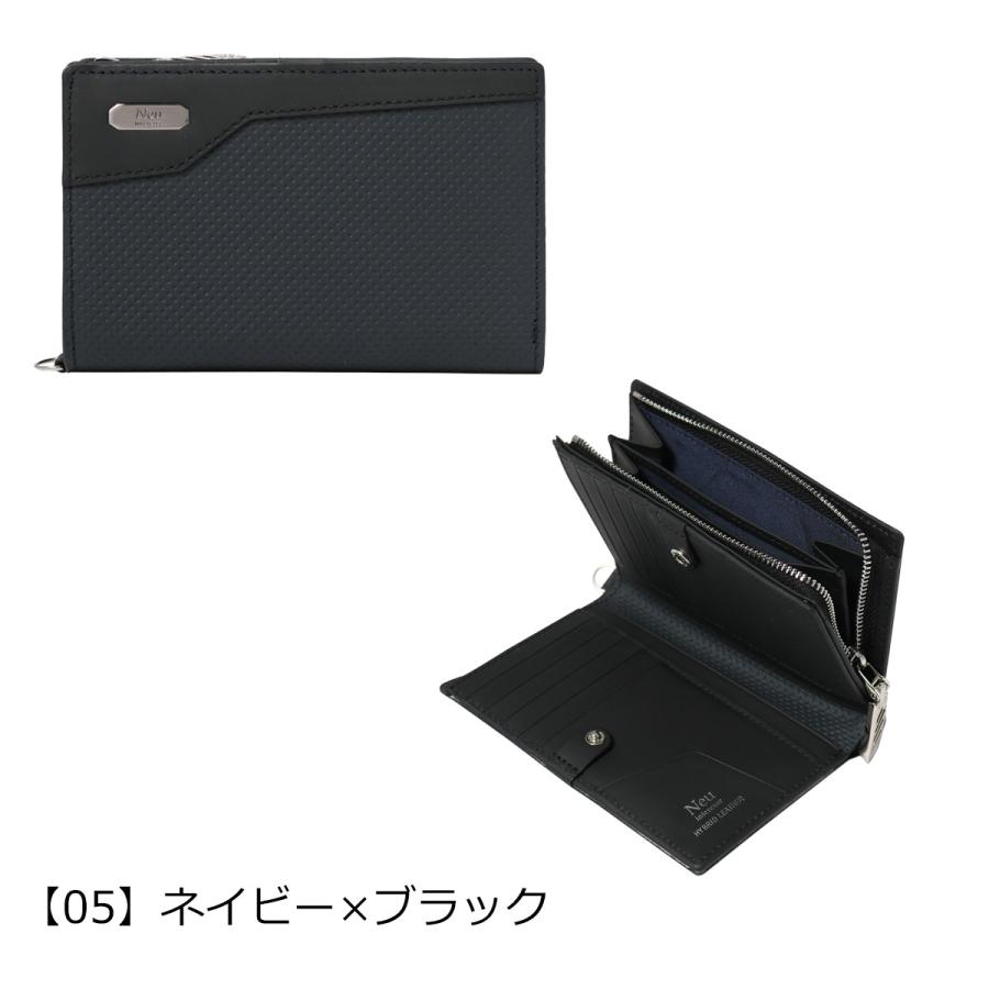 Neu interesse（ノイインテレッセ） 財布 ミドル イクス メンズ 3391
