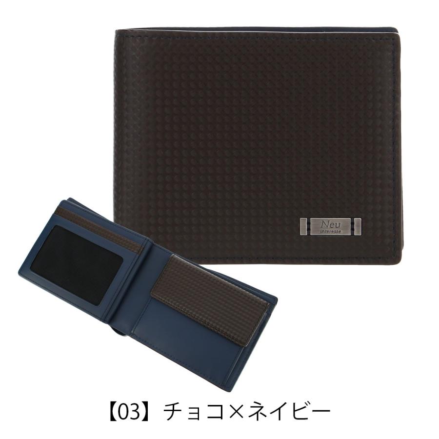 Neu interesse ノイインテレッセ 二つ折り財布 ナハト メンズ 3541 本 