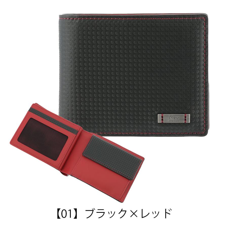 Neu interesse（ノイインテレッセ） 二つ折り財布 ナハト 3541 Neu