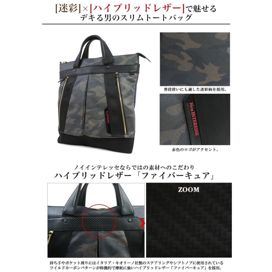 Neu interesse（ノイインテレッセ） トートバッグ 3636 Reifen