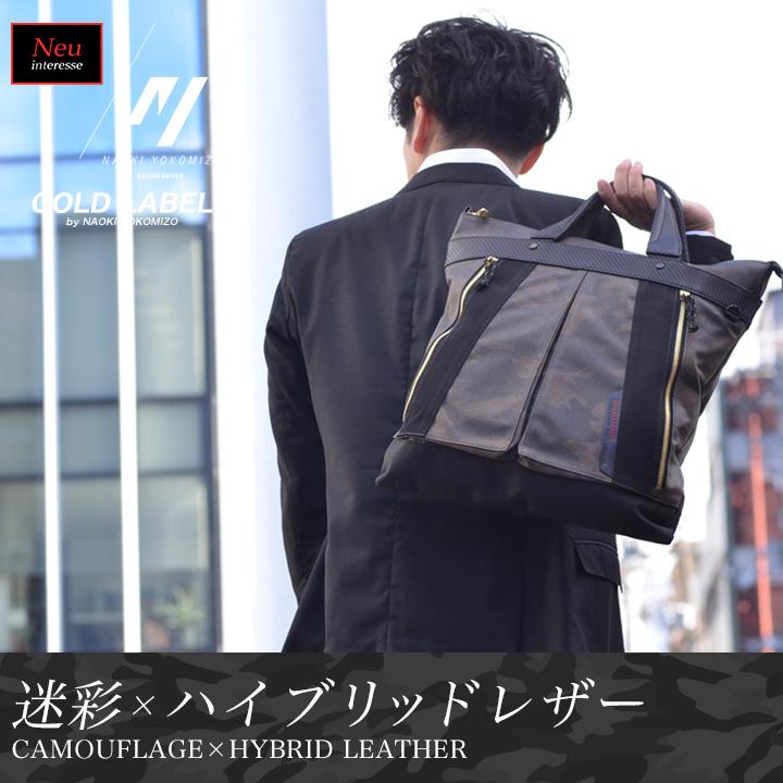 Neu interesse（ノイインテレッセ） トートバッグ 3636 Reifen