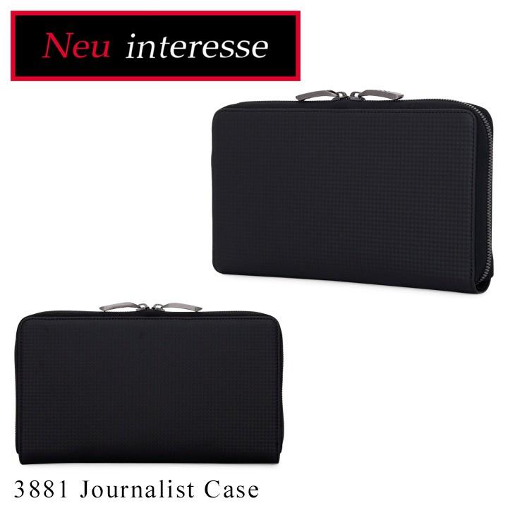 Neu interesse（ノイインテレッセ） ジャーナリストケース 3881