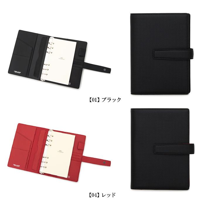 新品未使用！Neu interesse システム手帳 黒 Schatten 新品未使用！Neu interesse システム手帳 黒 Schatten 【公式通販】