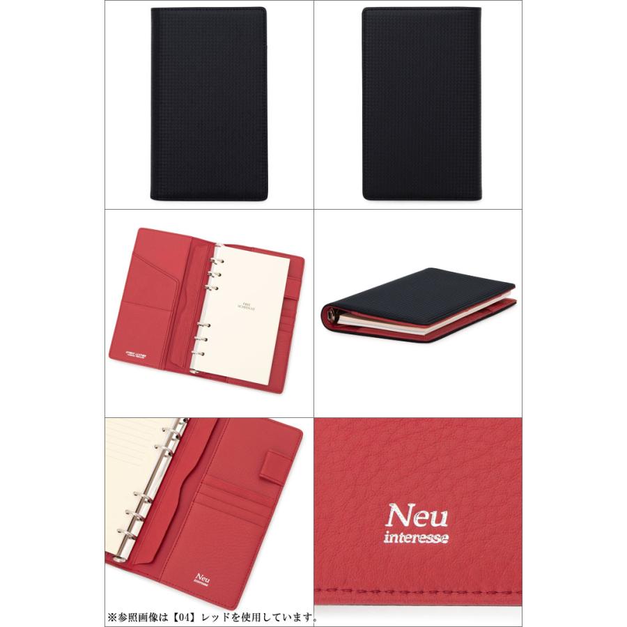 Neu interesse（ノイインテレッセ） システム手帳 バイブル16mmリング