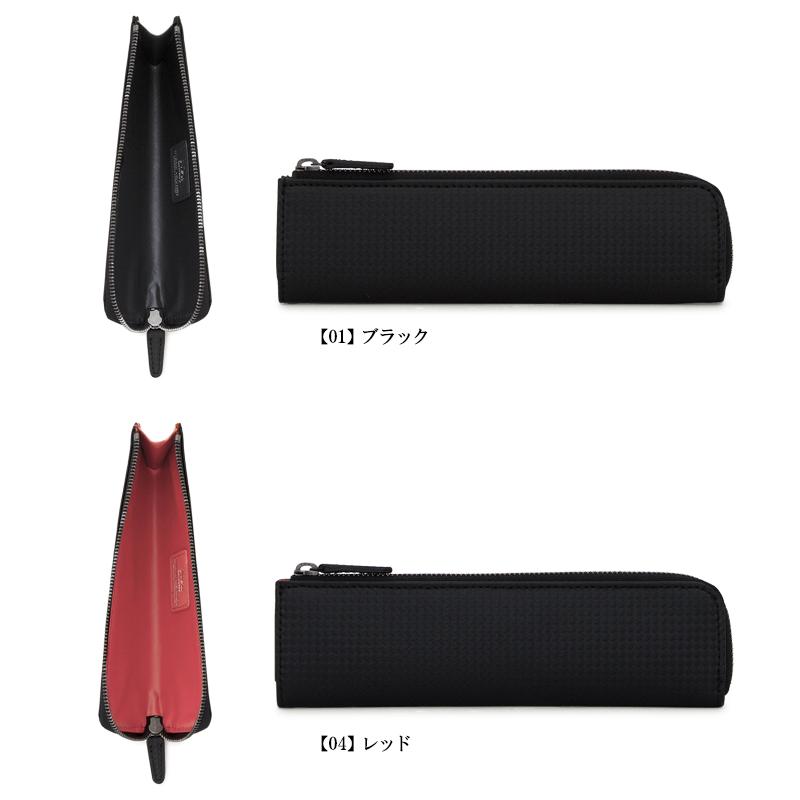Neu interesse（ノイインテレッセ） ペンケース 3888 Schatten