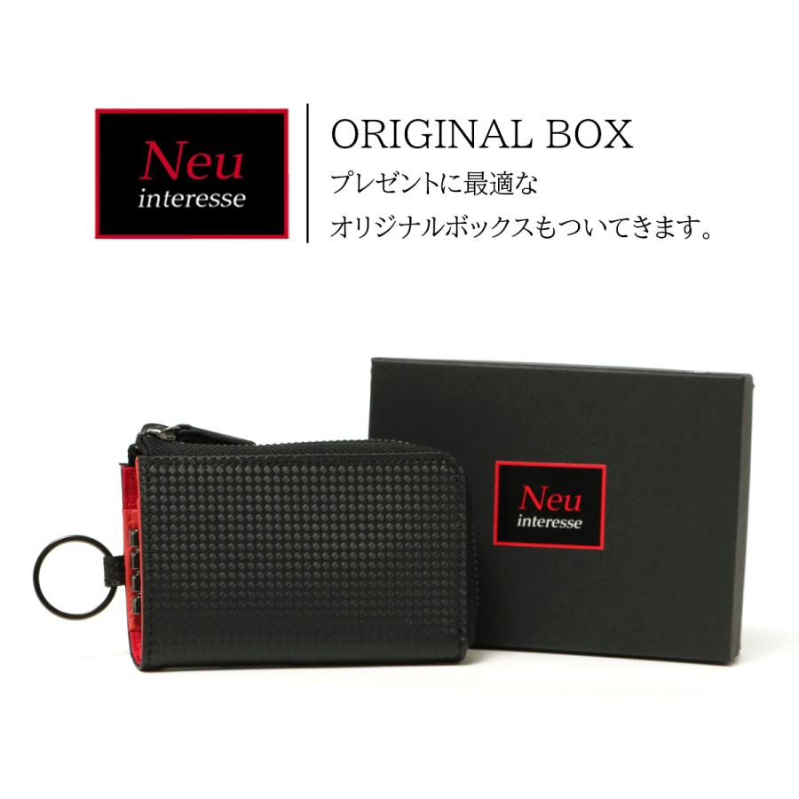 Neu interesse（ノイインテレッセ） キーケース 当社限定 シャッテン