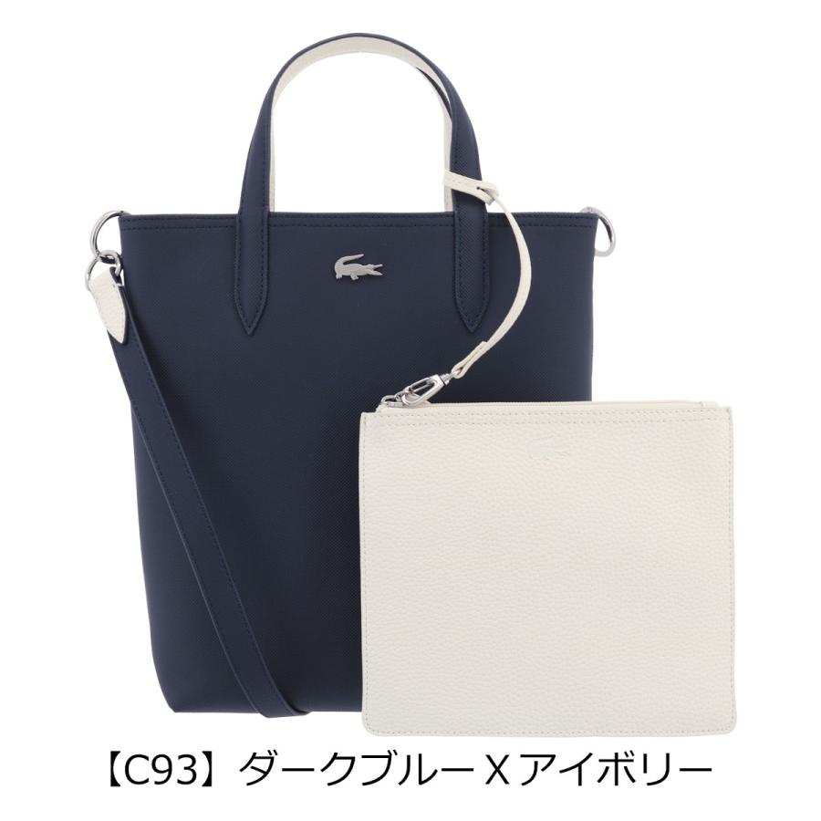 LACOSTE（ラコステ） トートバッグ ANA 縦型 メンズ レディース