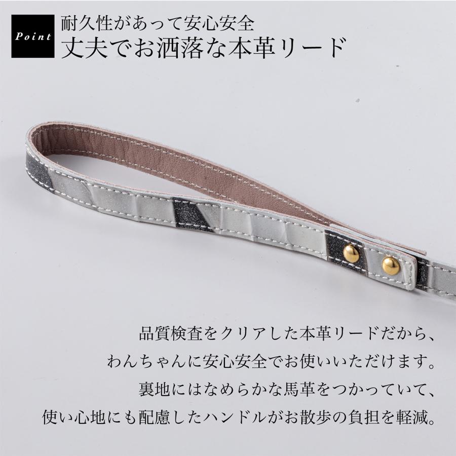 エヌアンドエフ ペット ハーネス＆リードセット 小型犬 ハーネス ボディベルト リード レザー 本革 日本製 N＆F for pets TYPE-C ジュエリータイル