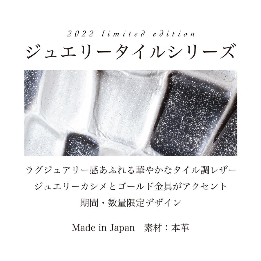エヌアンドエフ ペット ハーネス＆リードセット 小型犬 ハーネス ボディベルト リード レザー 本革 日本製 N＆F for pets TYPE-C ジュエリータイル