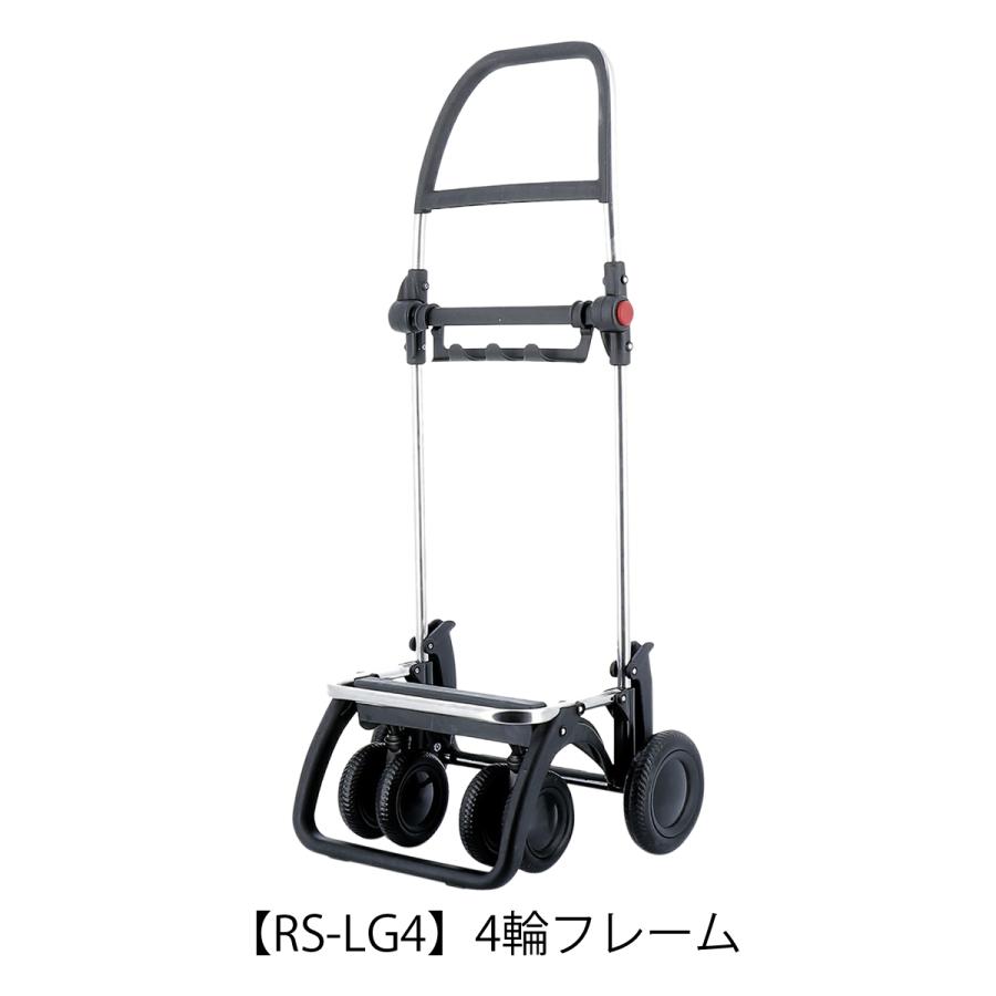 ROLSER（ロルサー） ショッピングカートフレーム フレーム 走行性