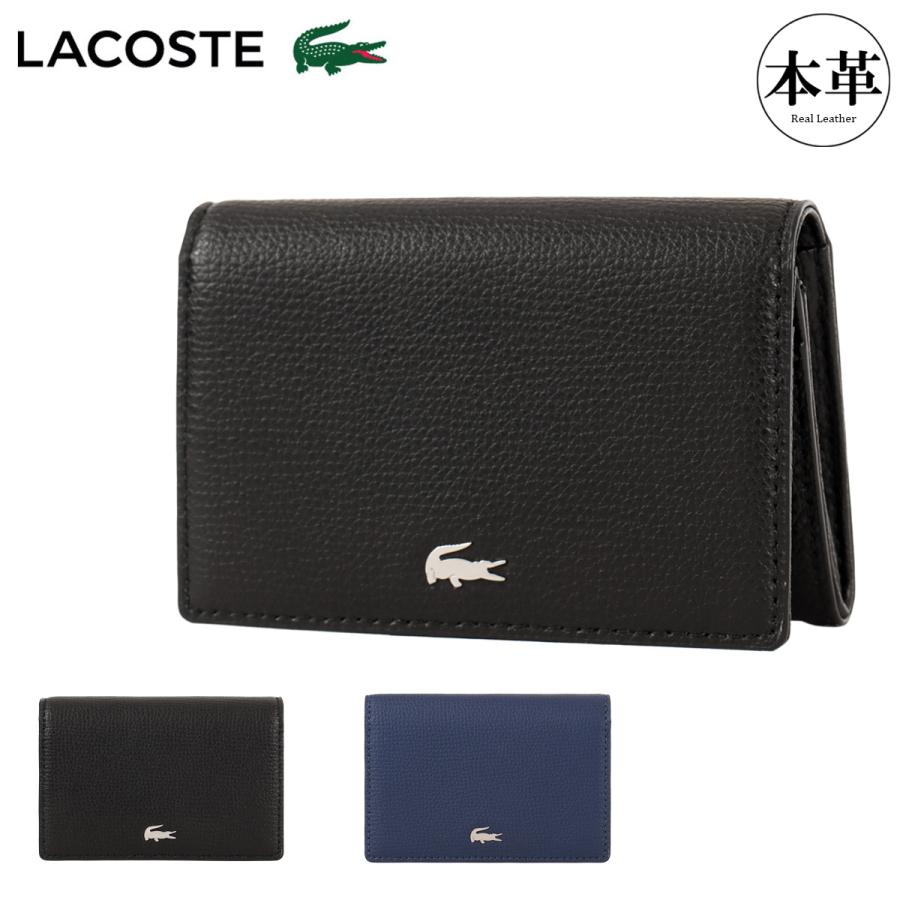 LACOSTE（ラコステ） 名刺入れ メンズ NH1604KP LACOSTE 本革 レザー