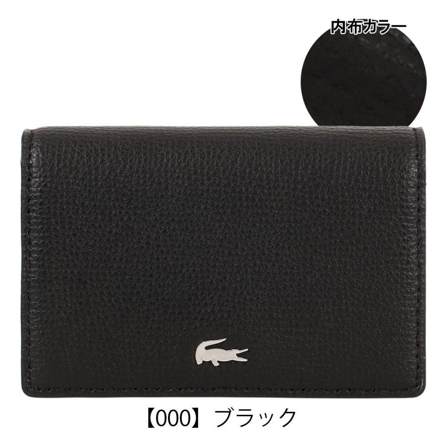 LACOSTE（ラコステ） 名刺入れ NH1604KP LACOSTE 本革 レザー