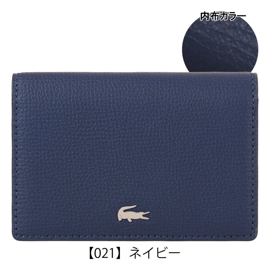 LACOSTE（ラコステ） 名刺入れ メンズ NH1604KP LACOSTE 本革 レザー