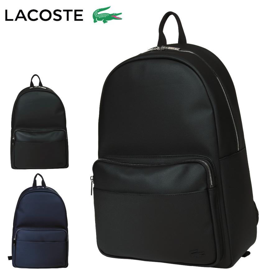 ラコステ リュック MEN'S CLASSIC メンズ NH2583H LACOSTE | ミニマル デイパック リュックサック エンボス