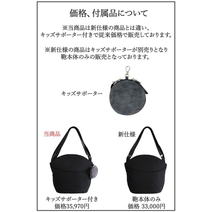 ノルン ショルダーバッグ 抱っこバッグ レディース 日本製 N/ORN NORN