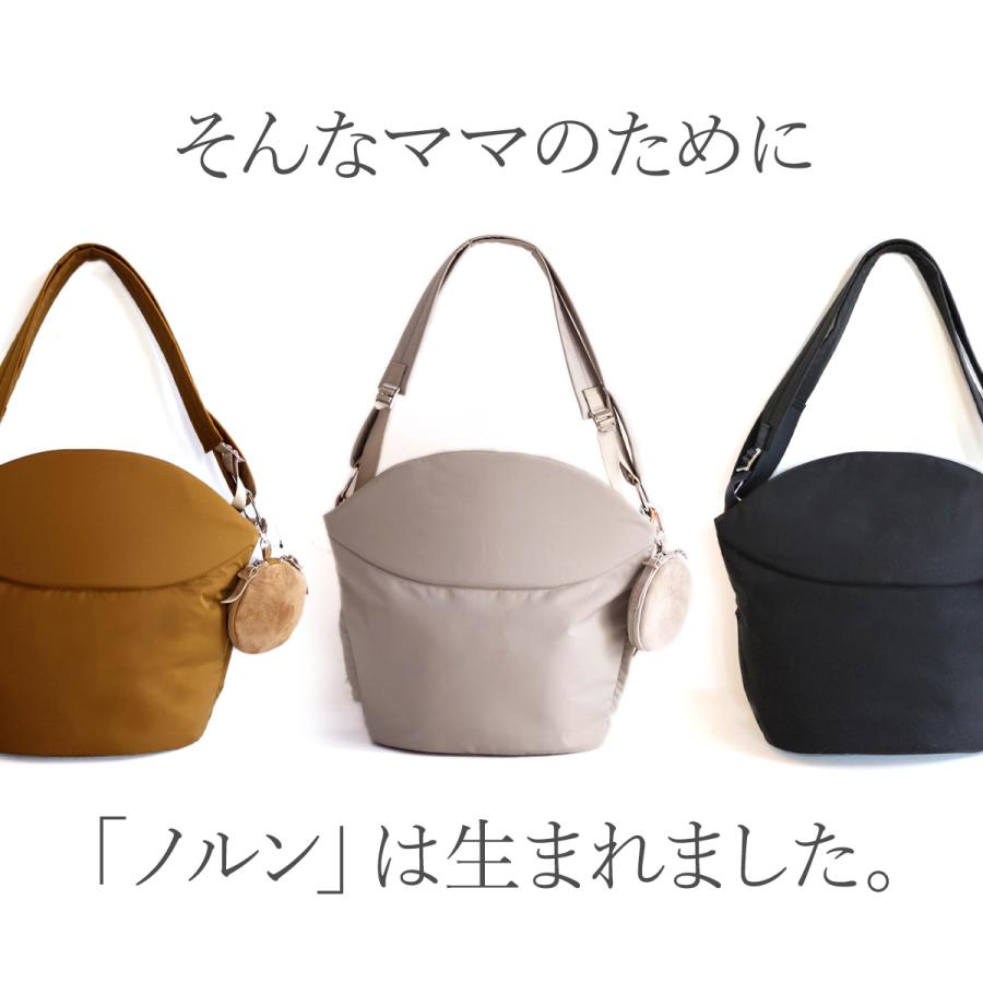 ノルン ショルダーバッグ 抱っこバッグ レディース 日本製 N/ORN NORN