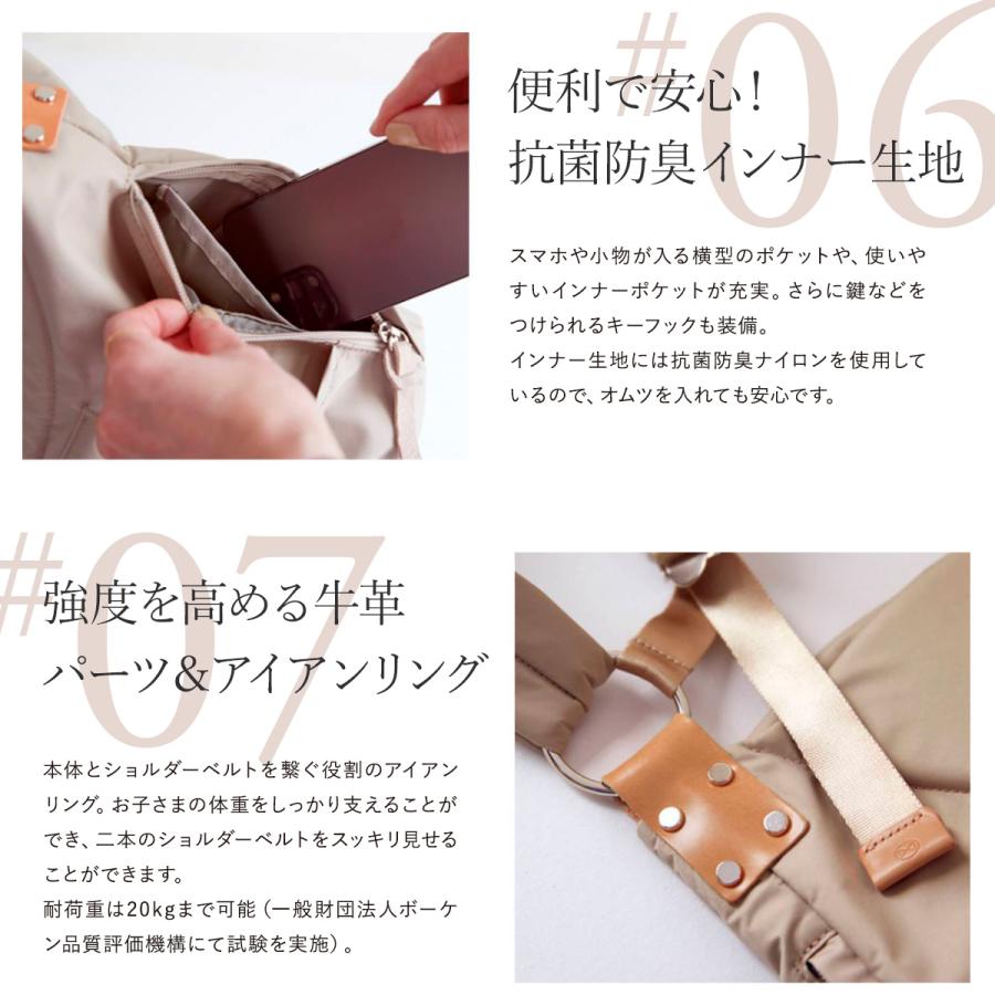 ノルン ショルダーバッグ 抱っこバッグ レディース 日本製 N/ORN NORN