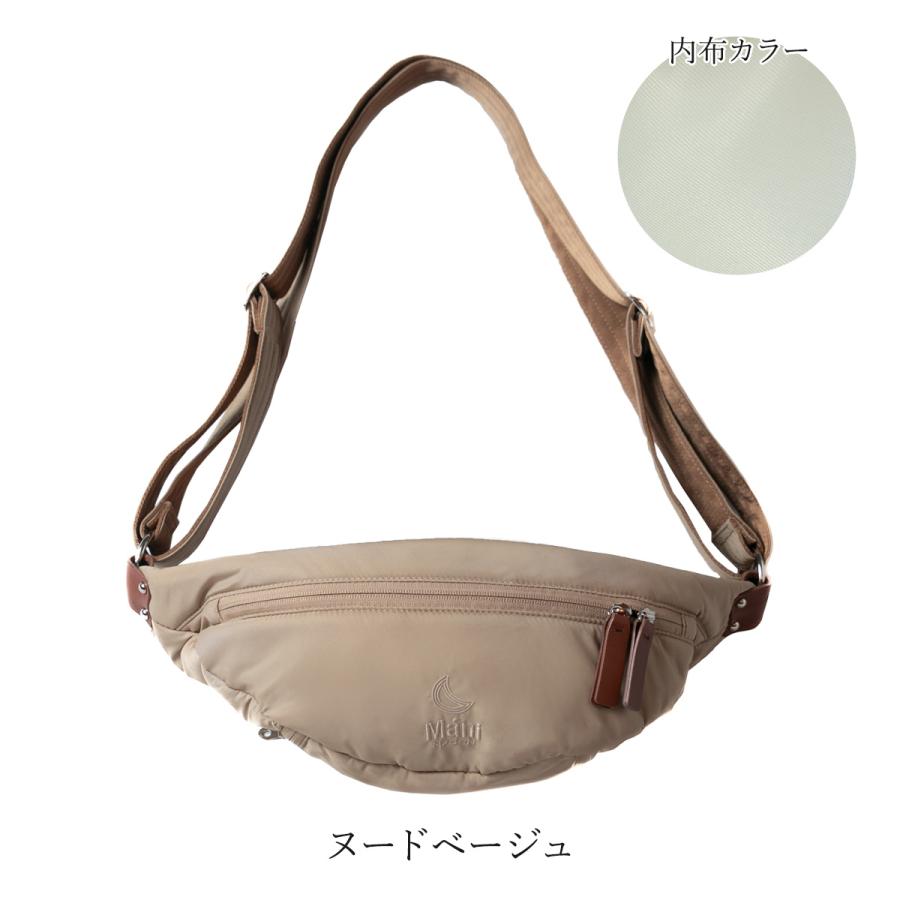 N/ORN（ノルン） マーニ 抱っこバッグ ボディバッグ ショルダーバッグ
