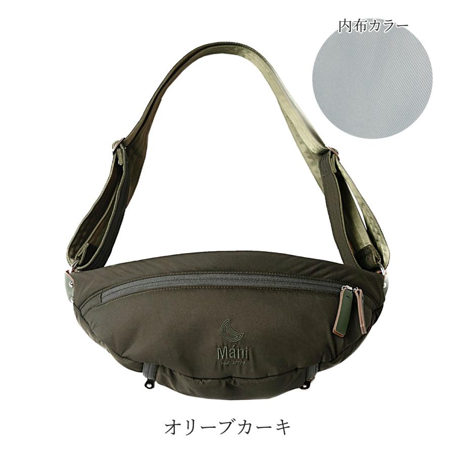 ノルン　NAORN マザーズバッグ カーキ　抱っこシート N/ORN（ノルン） マーニ 抱っこバッグ ボディバッグ ショルダーバッグ