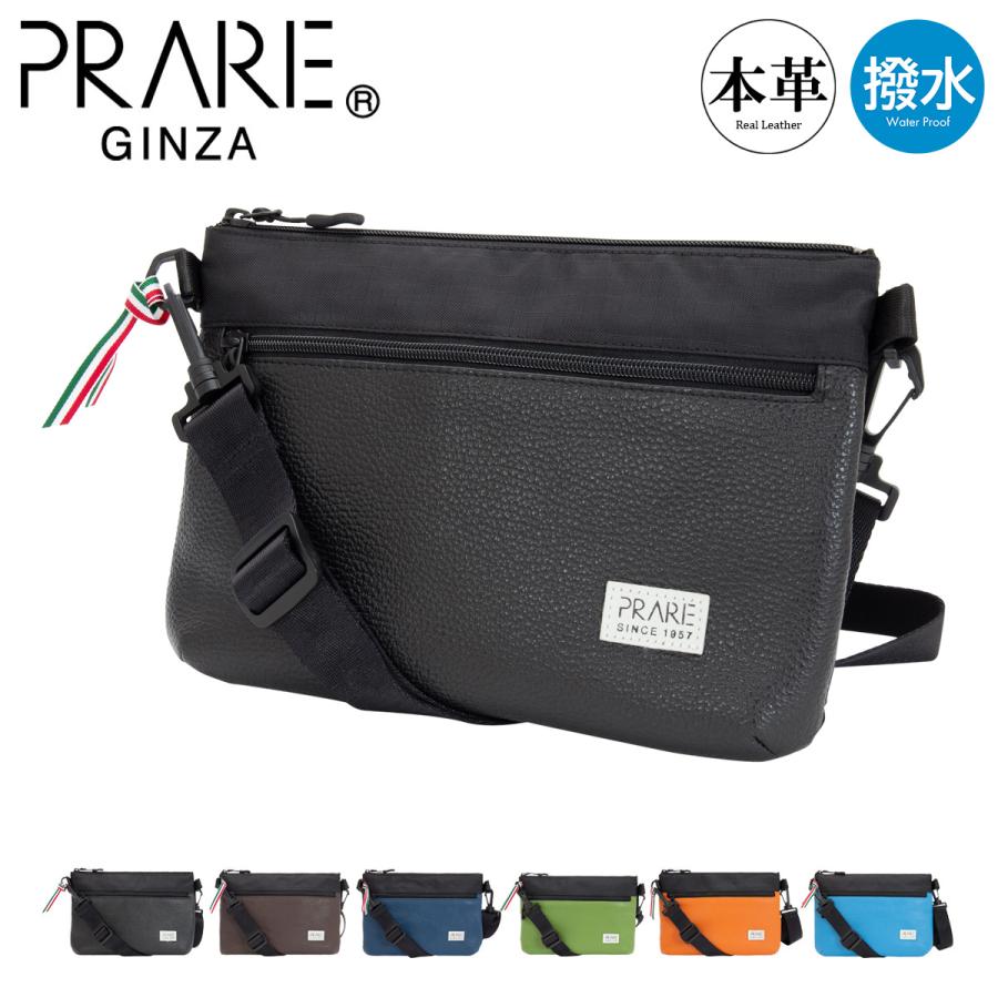 le prairies（ルプレリー） プレリー ショルダーバッグ JOY NP03480