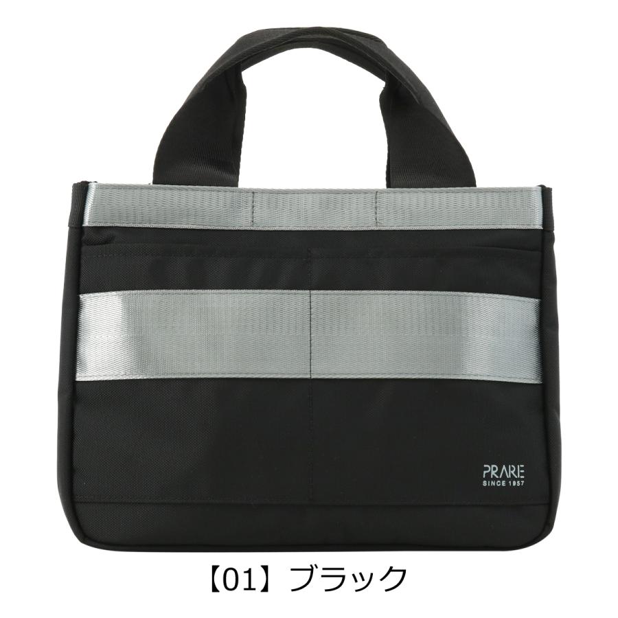 PRAIRIE 1957 プレリー トートバッグ ライト メンズ NP05190 PRAIRIE