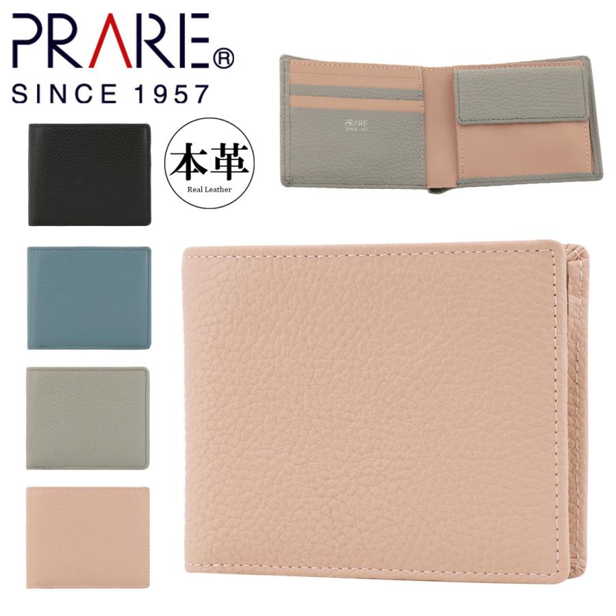 PRAIRIE 1957 プレリー 財布 二つ折り 本革 メンズ レディース