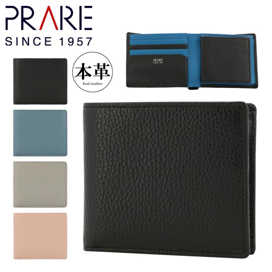 ブリオー二、長期自宅保管品、紺ブレザー、サイズ38（ A5) 名入れ対象商品】Brelio YAKレザー 二つ折り財布 本革 カードポケット
