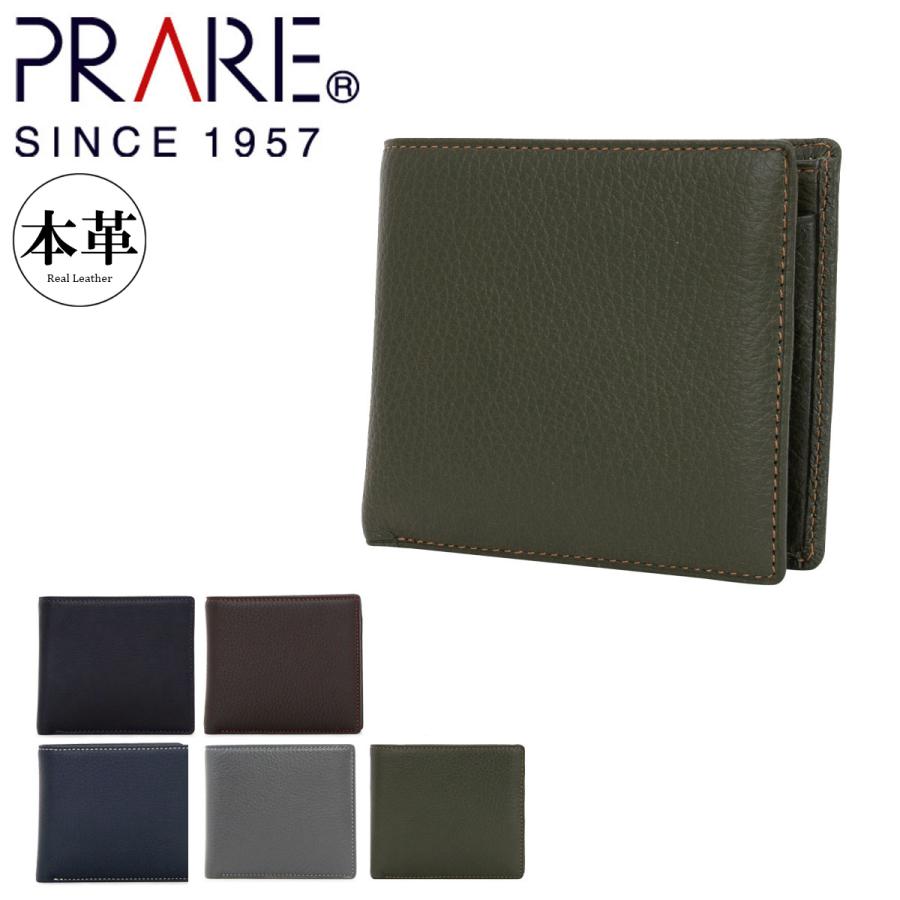 PRAIRIE 1957 プレリー 二つ折り財布 イタリアンディア NP17112 PRARE