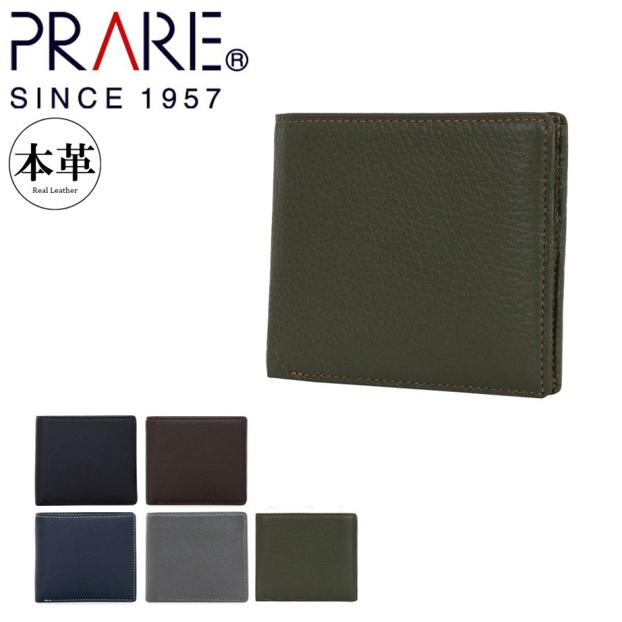PRAIRIE 1957 プレリー 二つ折り財布 イタリアンディア NP17211