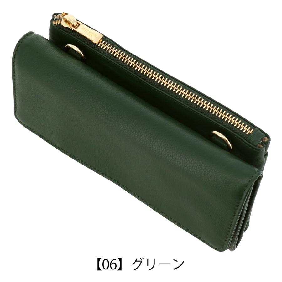 le prairies（ルプレリー） ギンザ ショルダーバッグ 牛革 お財布