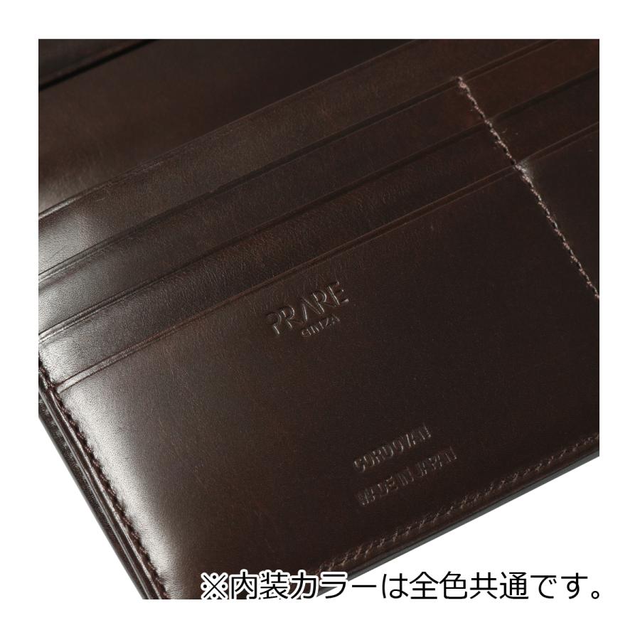 プレリー ギンザ 長財布 かぶせ 本革 NP49038 日本製 ナチュラルコードバン PRAIRIE GINZA レザー 馬革の画像