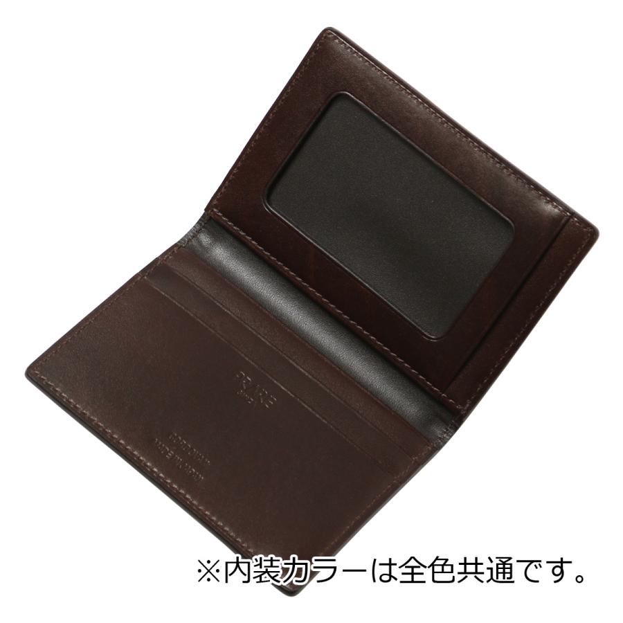 【レビュー投稿で+5％還元】プレリー ギンザ パスケース 本革 メンズ NP49418 日本製 ナチュラルコードバン PRAIRIE GINZA 定期入れ ICカード 社員証 レザー 馬革 sh_of agesugi_sfa クリスマス_mp PRAIRIE GINZA（プレリーギンザ） プレリー ギンザ パスケース 本革