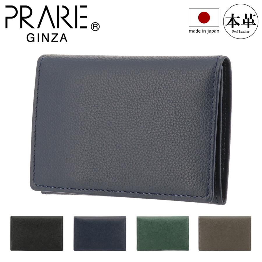 PRAIRIE GINZA（プレリーギンザ） 名刺入れ NP55390 PRAIRIE GINZA