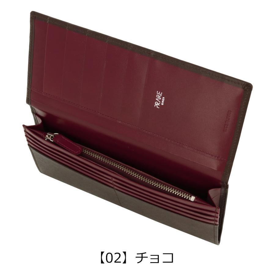 PRAIRIE GINZA（プレリーギンザ） プレリー ギンザ 長財布 ボックス
