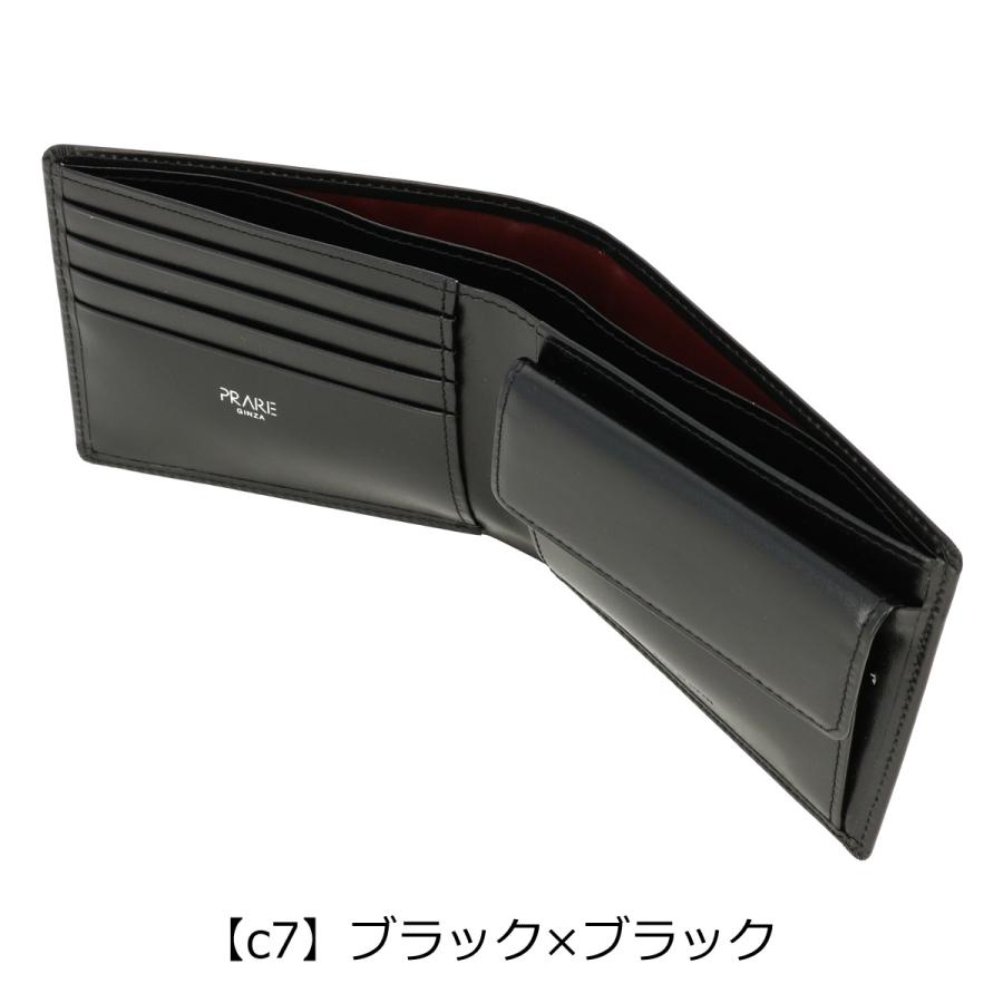 PRAIRIE GINZA プレリー ギンザ 二つ折り財布 ボックスカーフ