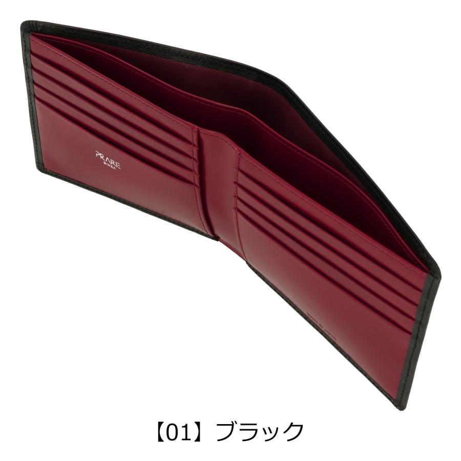 【未使用】本革 プレリー銀座 長財布 赤 ワインレッド PRAIRIE GINZA（プレリーギンザ） プレリー ギンザ 長財布 かぶせ 本革